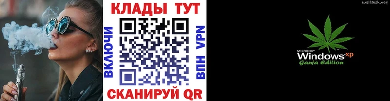 Где продают наркотики Иноземцево КОКАИН kraken как войти Мефедрон ГАШИШ МАРИХУАНА