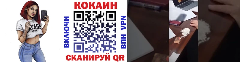 купить наркотики цена  Иноземцево  КОКАИН Перу 