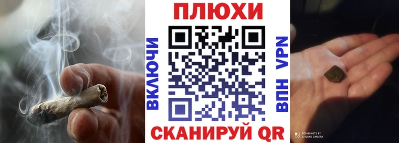 ГАШИШ хэш  Иноземцево 