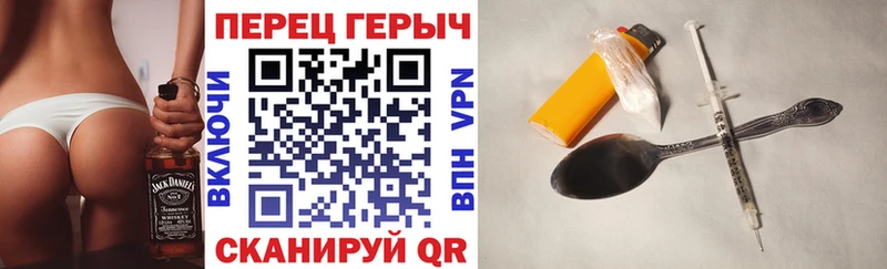 Героин герыч Иноземцево