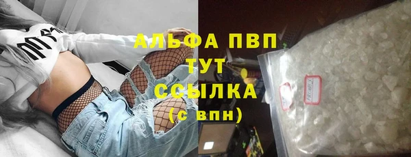 ALPHA PVP Абаза