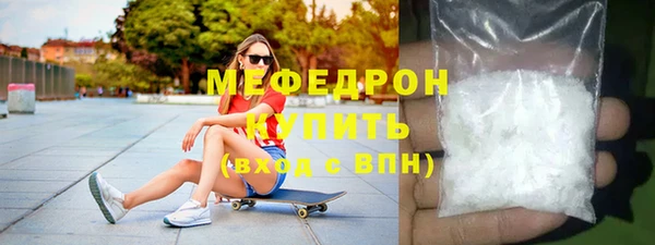 ALPHA PVP Абаза