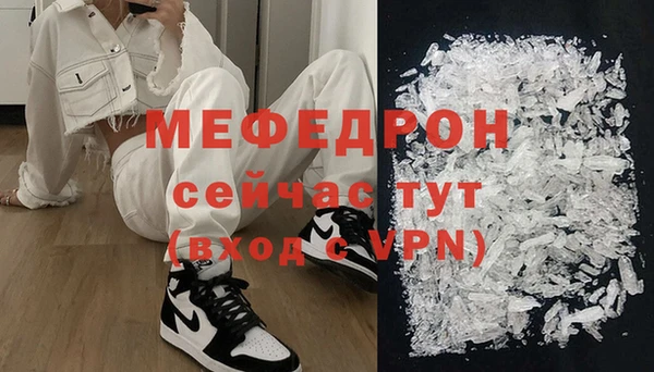 ALPHA PVP Абаза