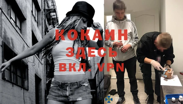 ALPHA PVP Абаза
