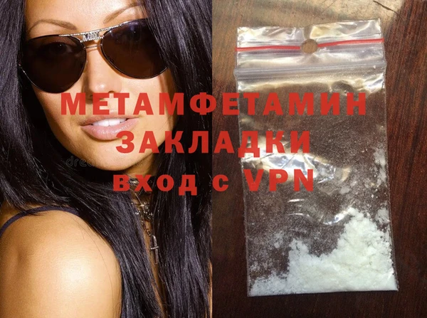 mix Абдулино