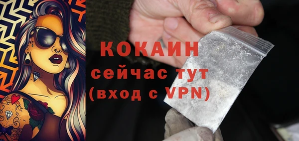 mix Абдулино