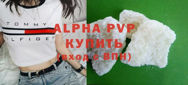 ALPHA PVP Абаза