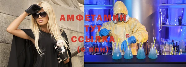 ALPHA PVP Абаза