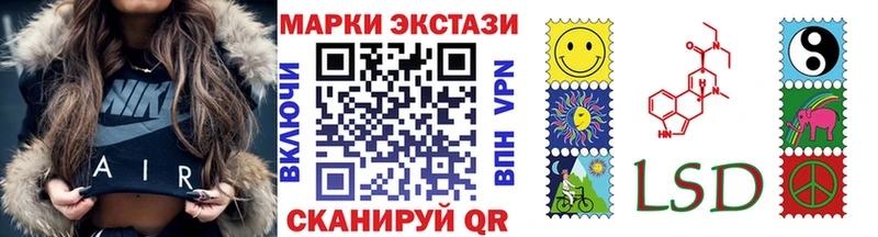 MEGA зеркало  Иноземцево  Марки NBOMe 1,8мг  закладка 
