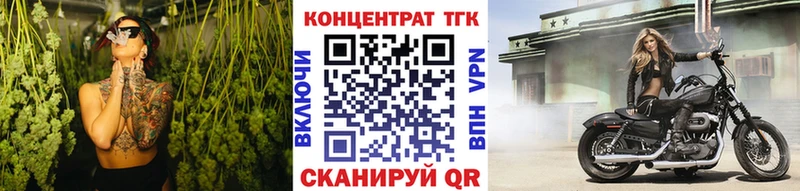 Дистиллят ТГК Wax  купить наркотики цена  Иноземцево 