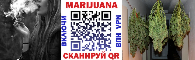 блэк спрут ONION  где купить   Иноземцево  Марихуана индика 
